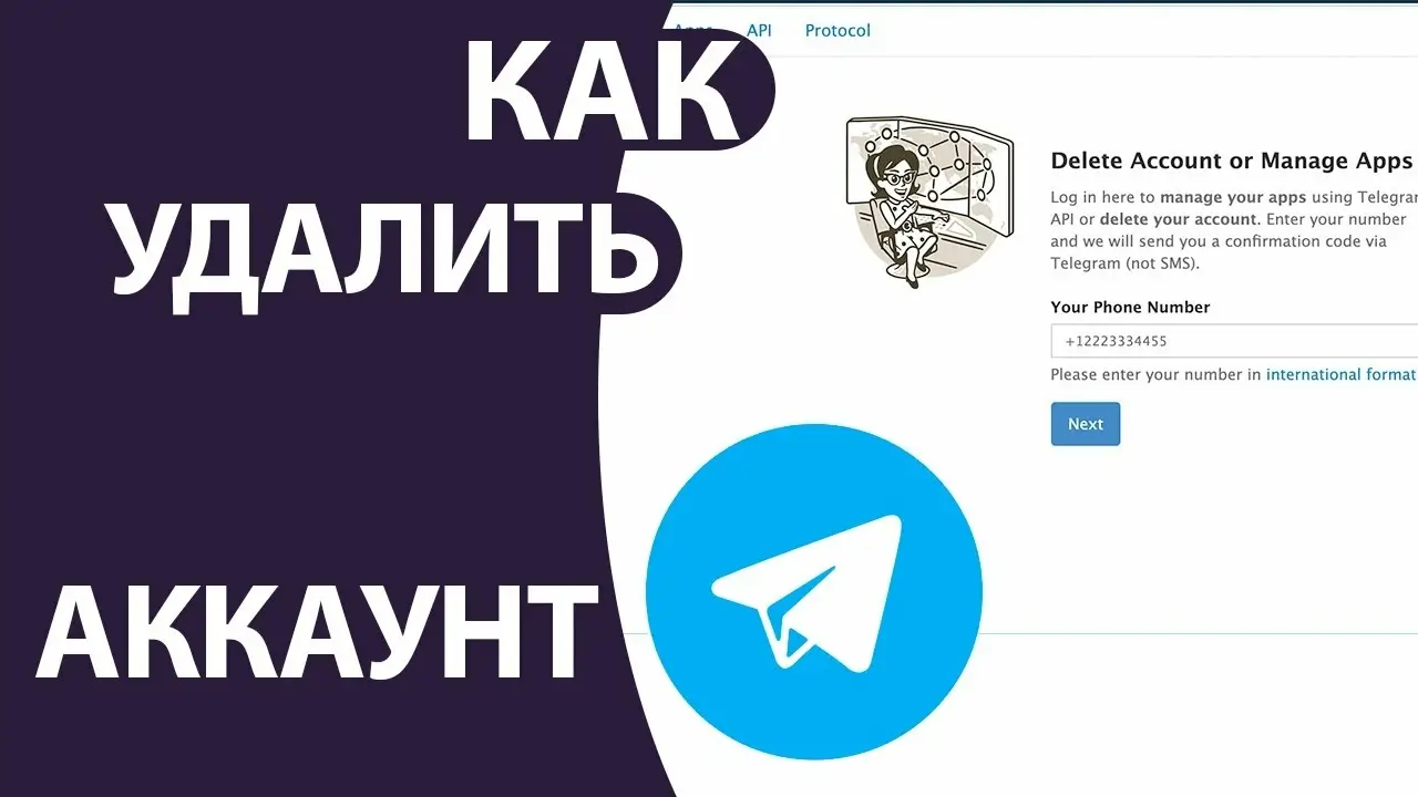 How to delete a Telegram account from your phone and PC - article