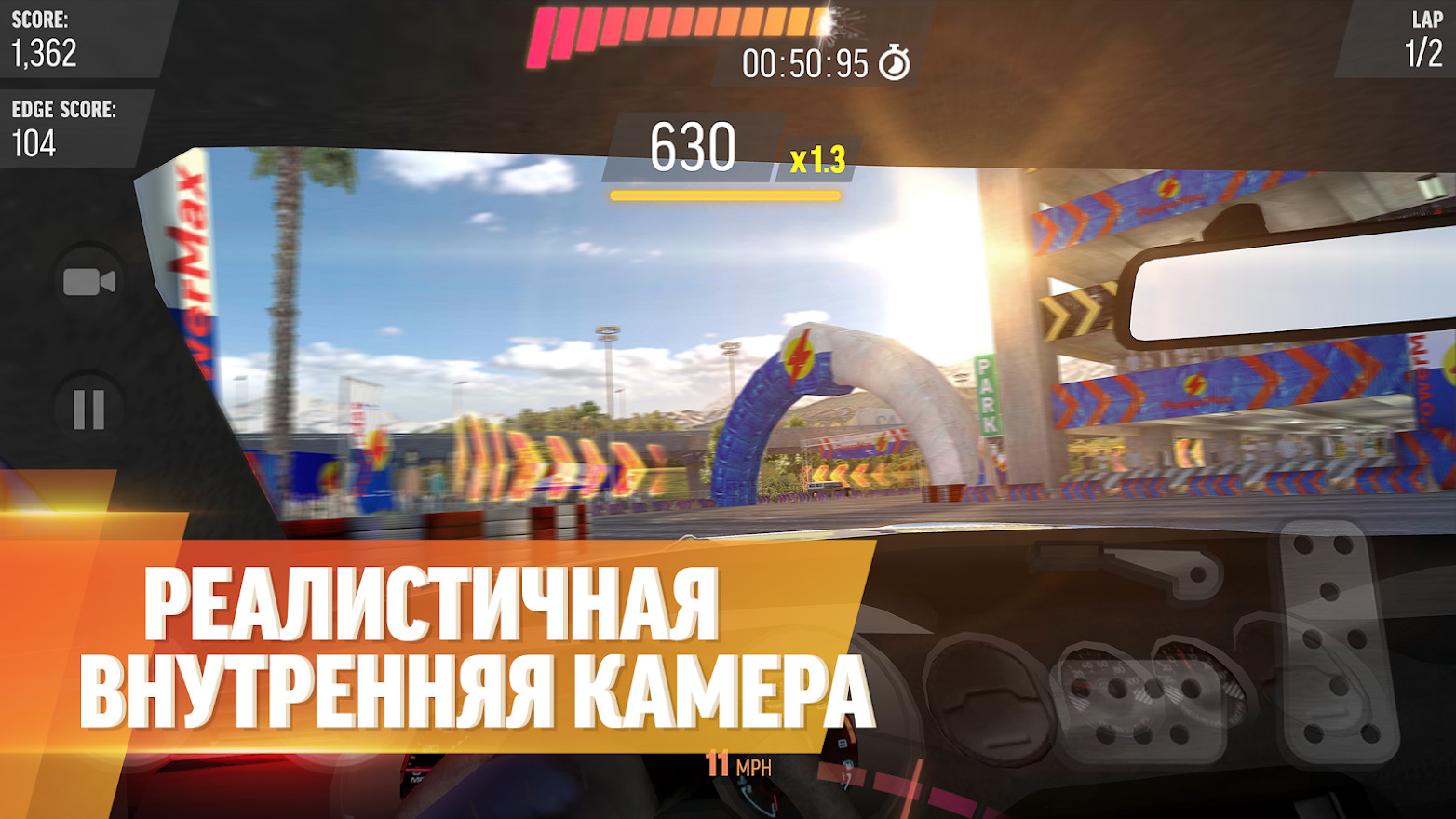скриншот Drift Max Pro