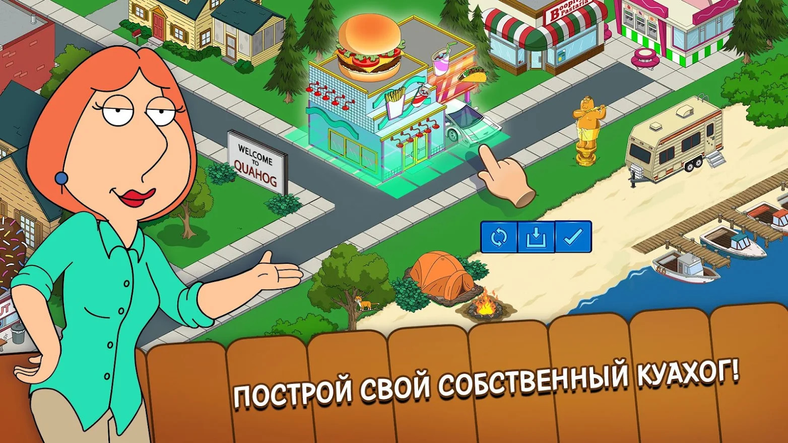 скриншот Family Guy