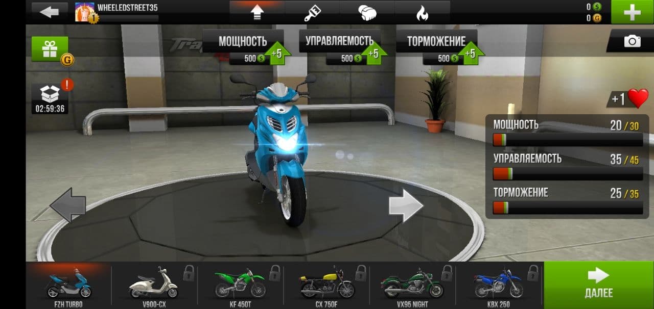 скриншот Traffic Rider