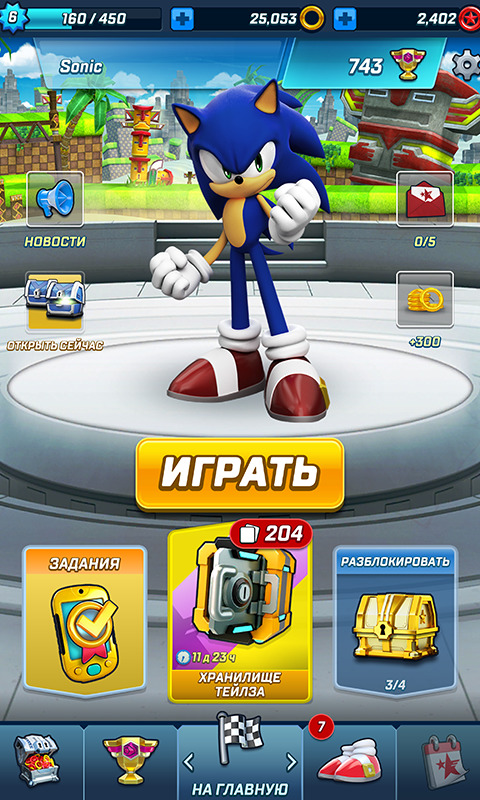 скриншот Sonic Forces