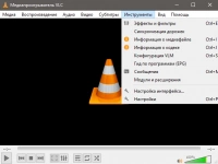 скриншот VLC Media Player