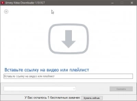 скриншот Ummy Video Downloader