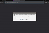 скриншот Tor Browser