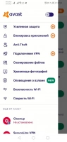 скриншот Avast Mobile Security