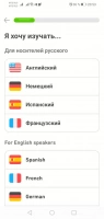 скриншот Duolingo