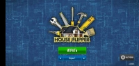 скриншот House Flipper