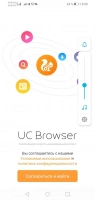 скриншот UC Browser