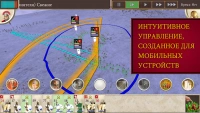 скриншот Rome: Total War