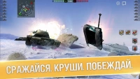 скриншот World of Tanks Blitz