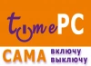 логотип TimePC