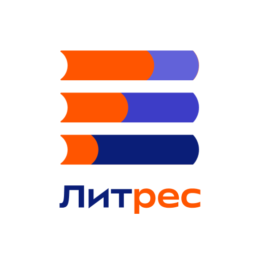 логотип ЛитРес: Книги и аудиокниги