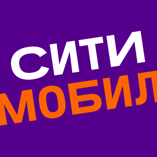 логотип Ситимобил: такси и доставка